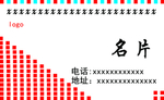 高档名片