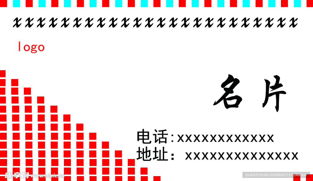 高档名片
