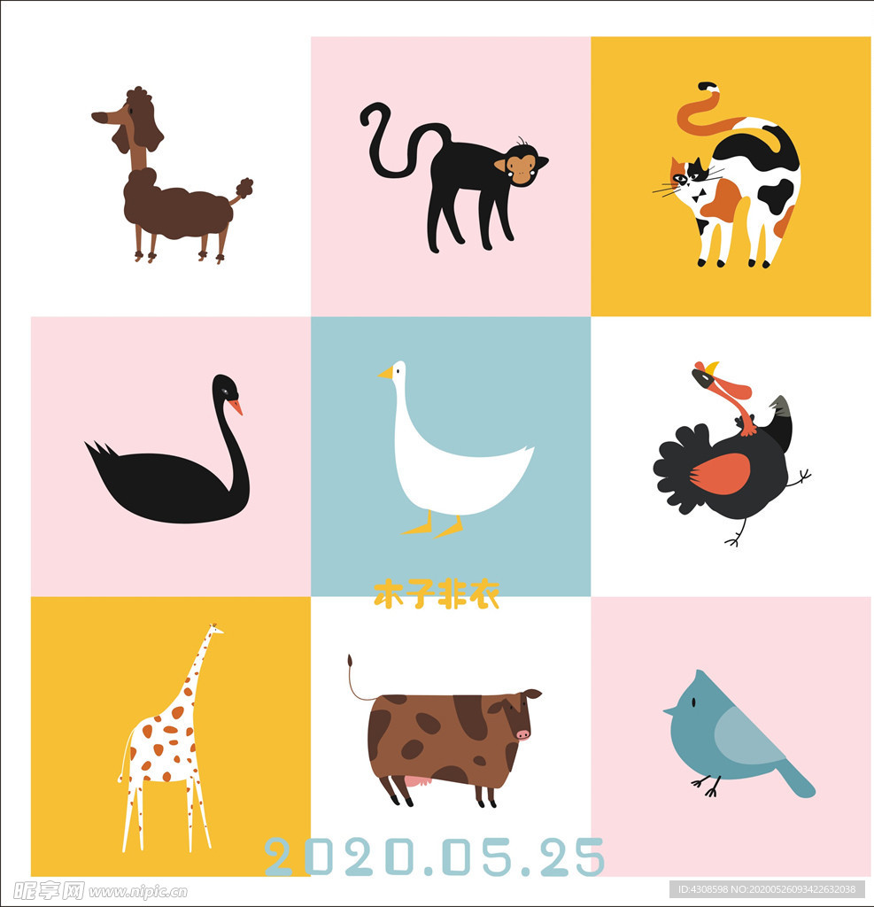 QQ分组动物图案图片