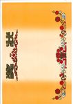 奖状扫描版