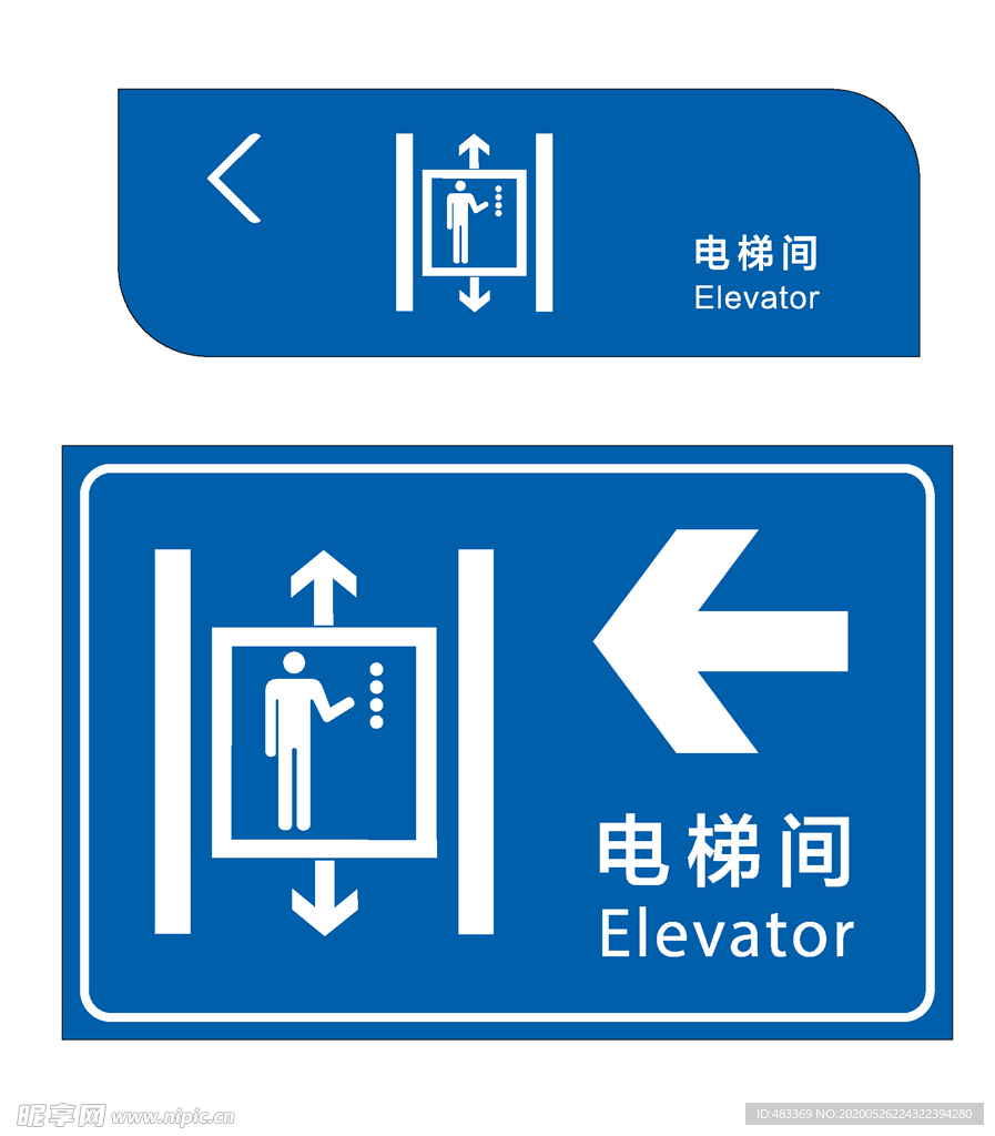 矢量电梯指引牌 电梯间导视牌