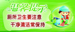 温馨提示