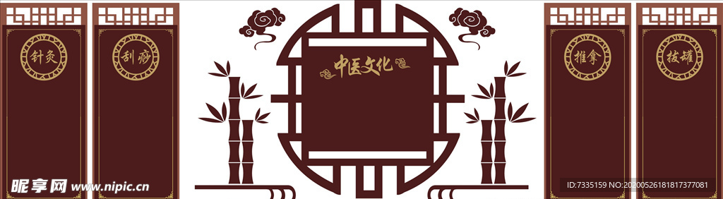 背景墙
