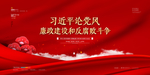 党建