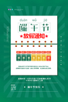 端午