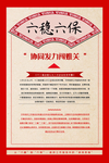 聚焦两会