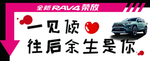 手举牌