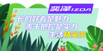 手举牌