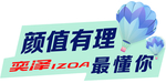 手举牌