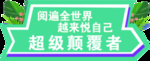 手举牌