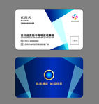 创意个性名片