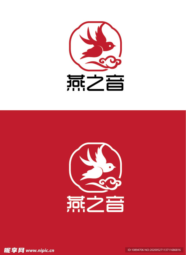 燕窝标识设计