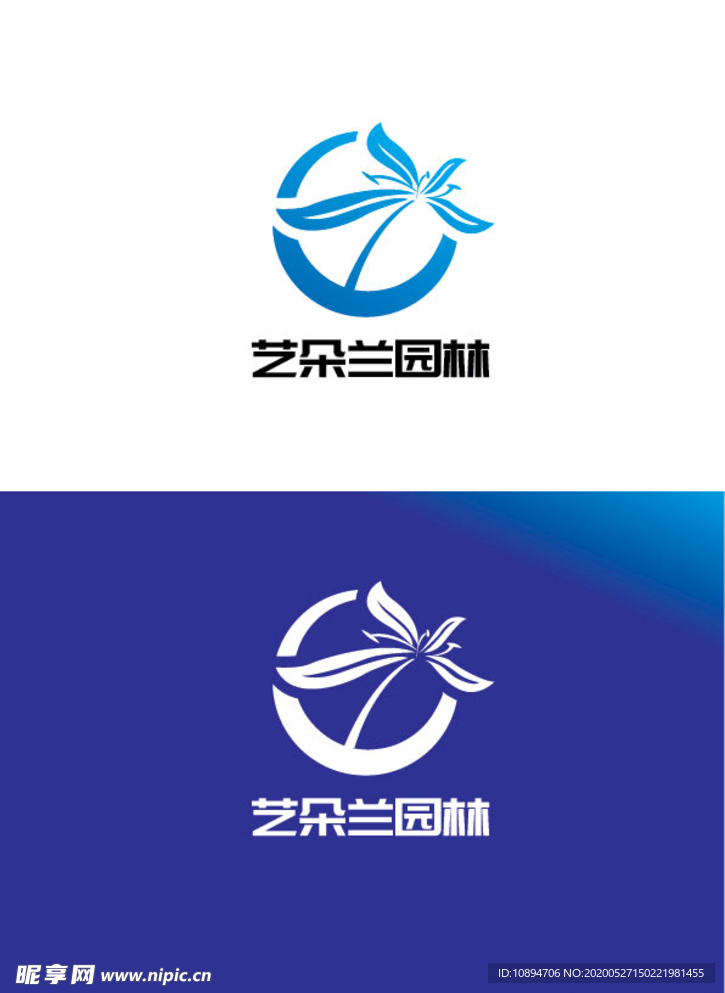 园林标识设计