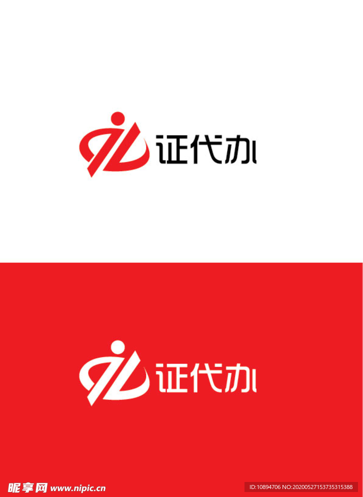 文化标识设计