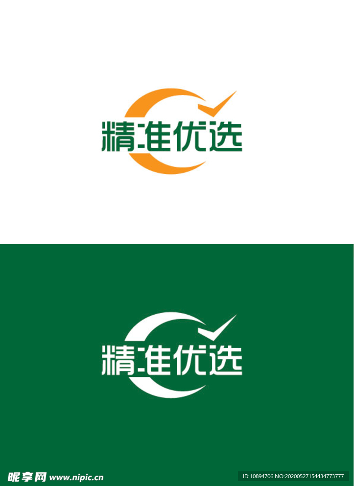 产品标识设计