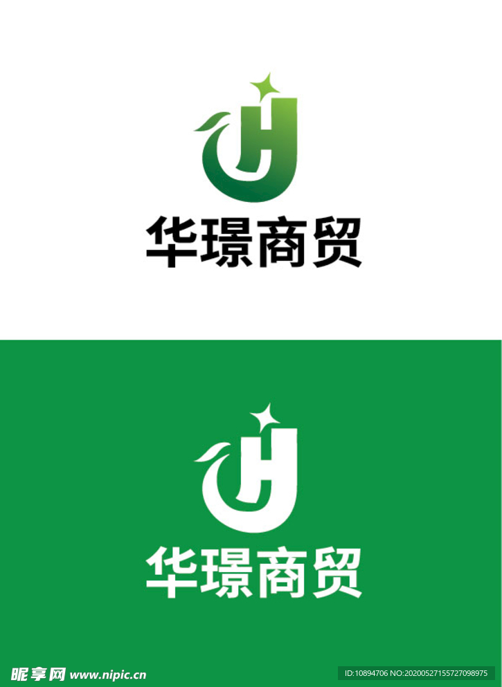 商贸标识设计