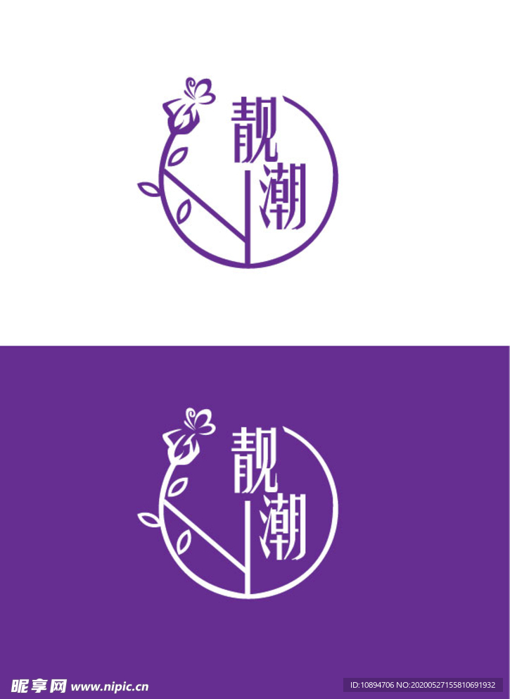 美容标识设计