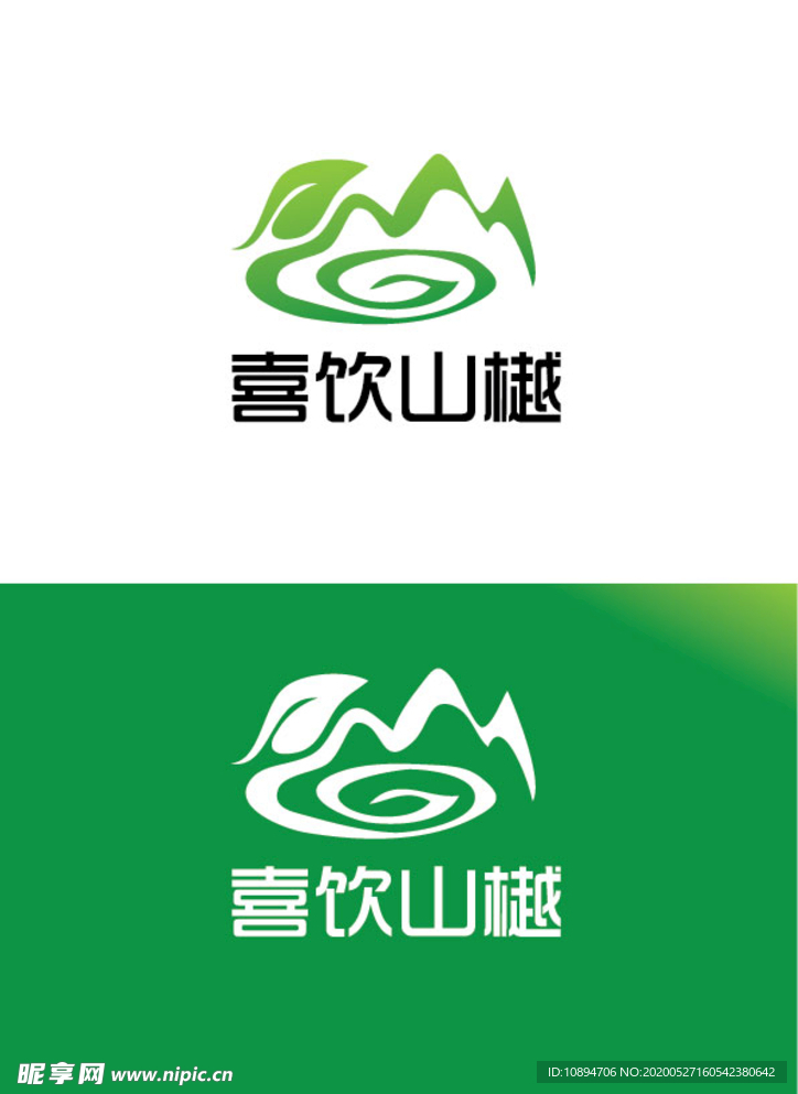 山水标识设计