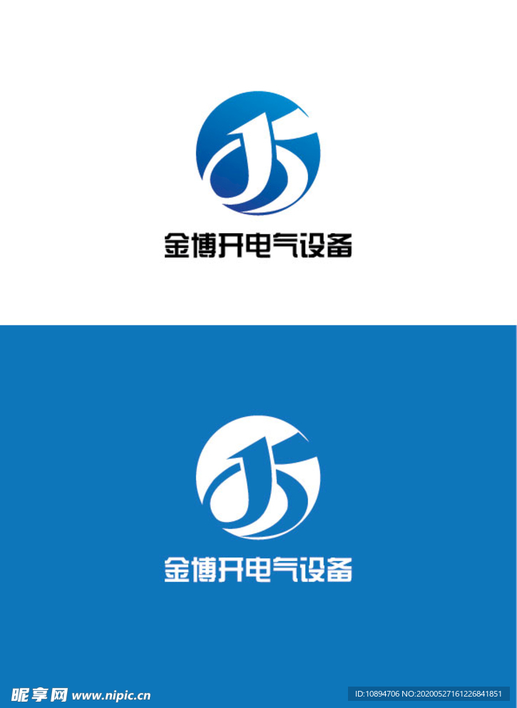 电器设备标识设计