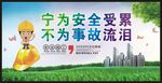 工地围挡工地安全