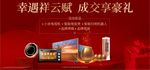 砸金蛋活动