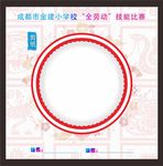 生肖手工制作剪纸底图