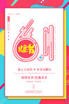 六一儿童节