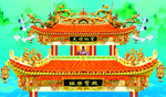 灵堂帽子