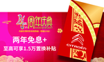 异形车顶牌