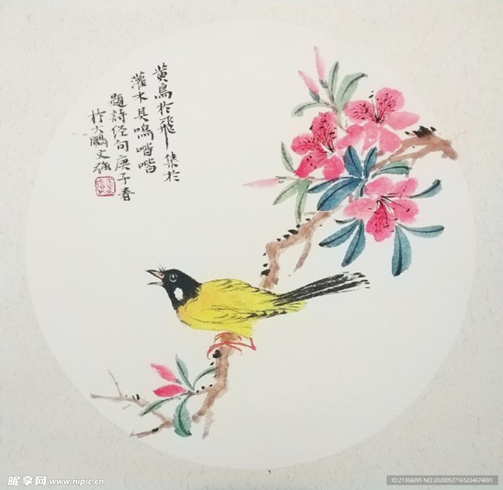 水墨花鸟