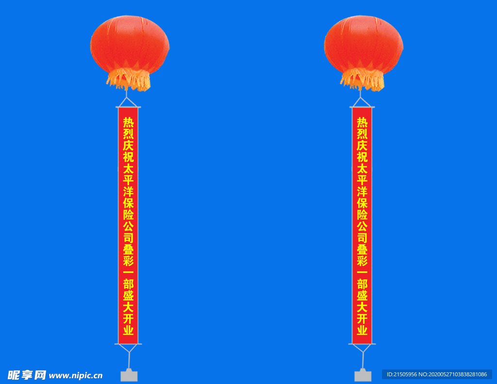 空飘气球