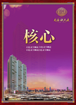 房地产海报