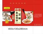 焦盖烧饼
