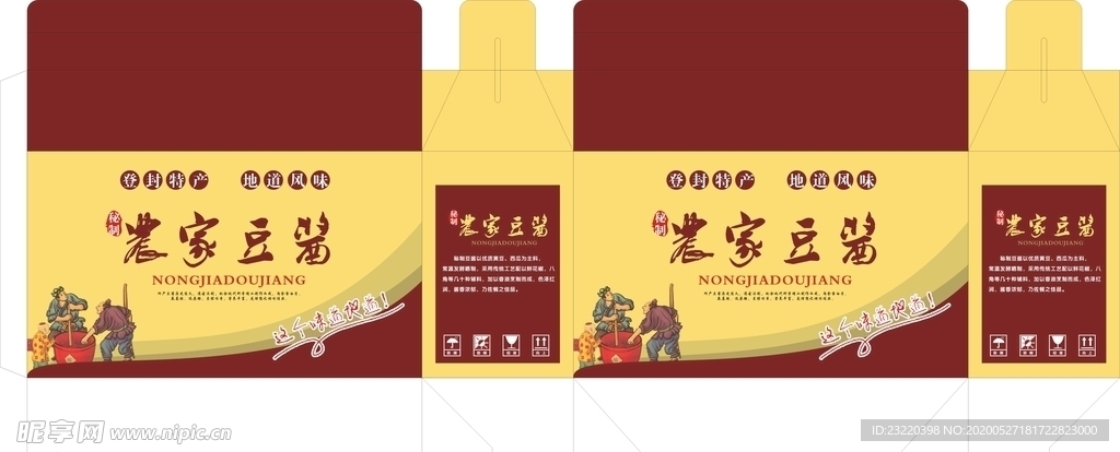 农家豆酱