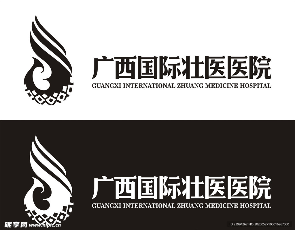 广西国际壮医医院