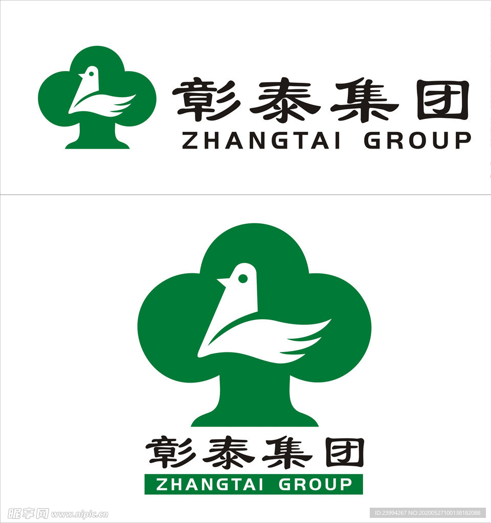 彰泰集团