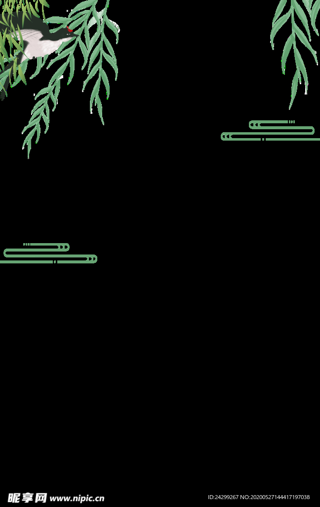柳枝