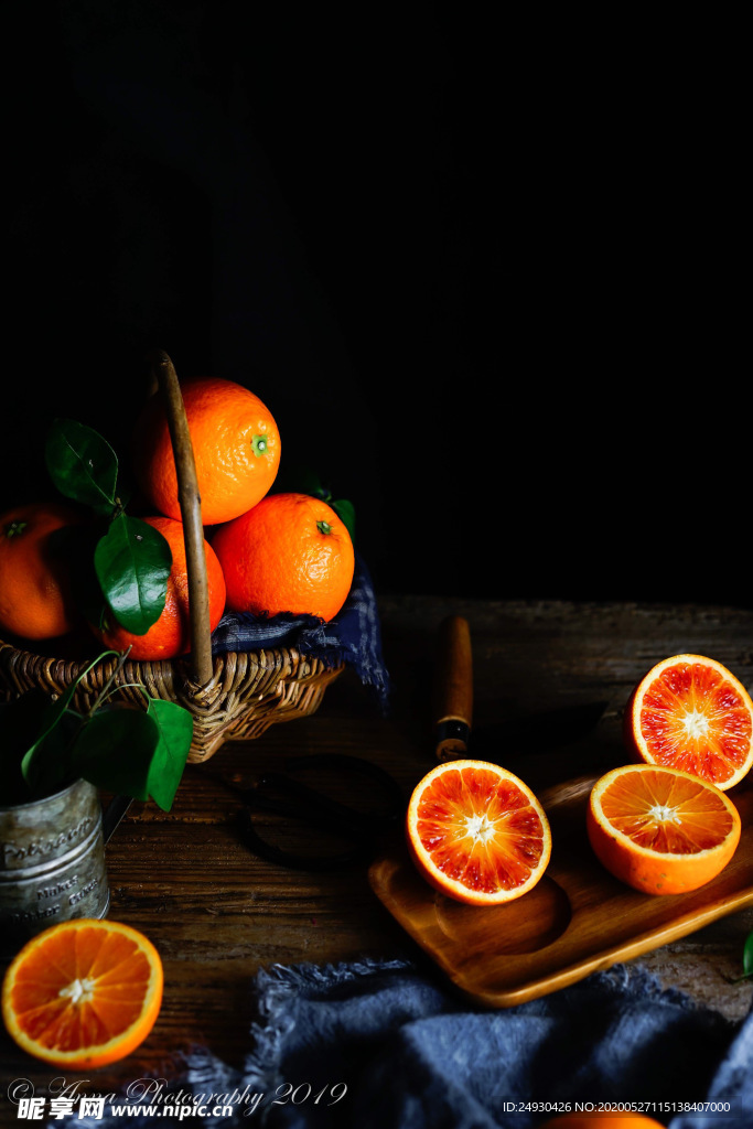 血橙  橙子 切开的橘子