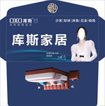 库斯信封