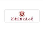 郑州财经政法大学