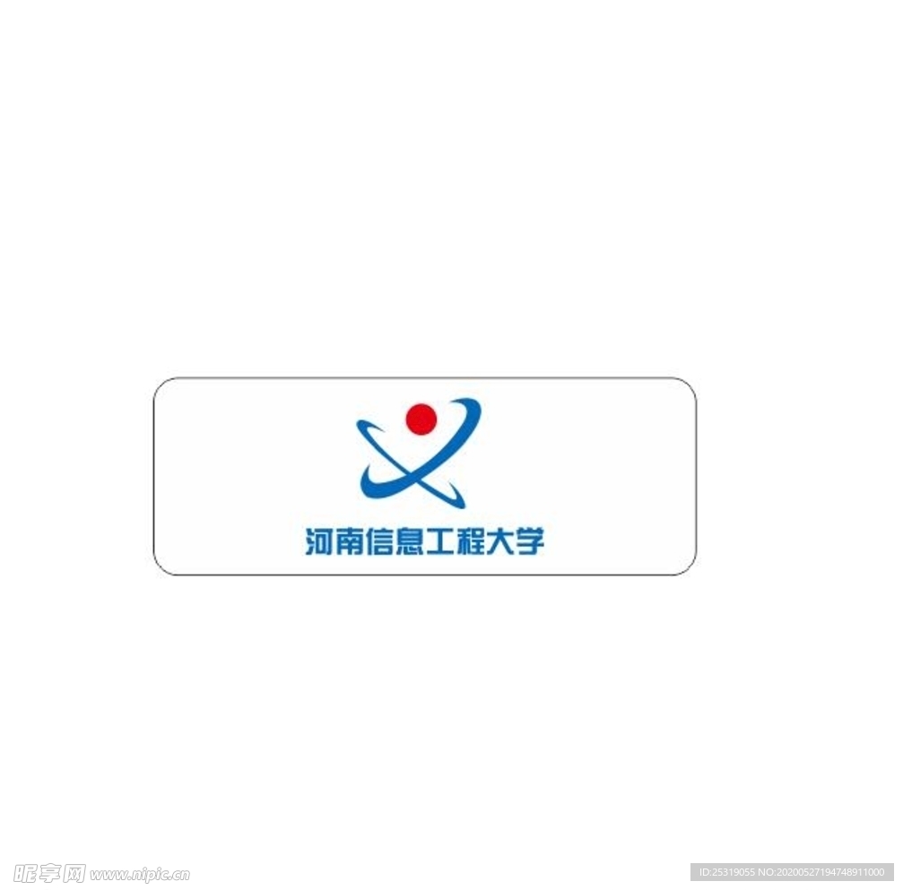 河南信息工程大学
