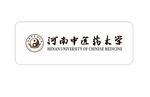 河南中医药大学