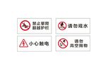 小心触电 戏水