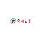 郑州大学
