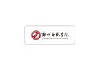 郑州师范学院