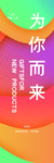 中国上海