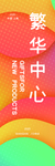 中国上海