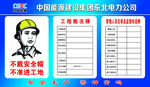 五牌一图