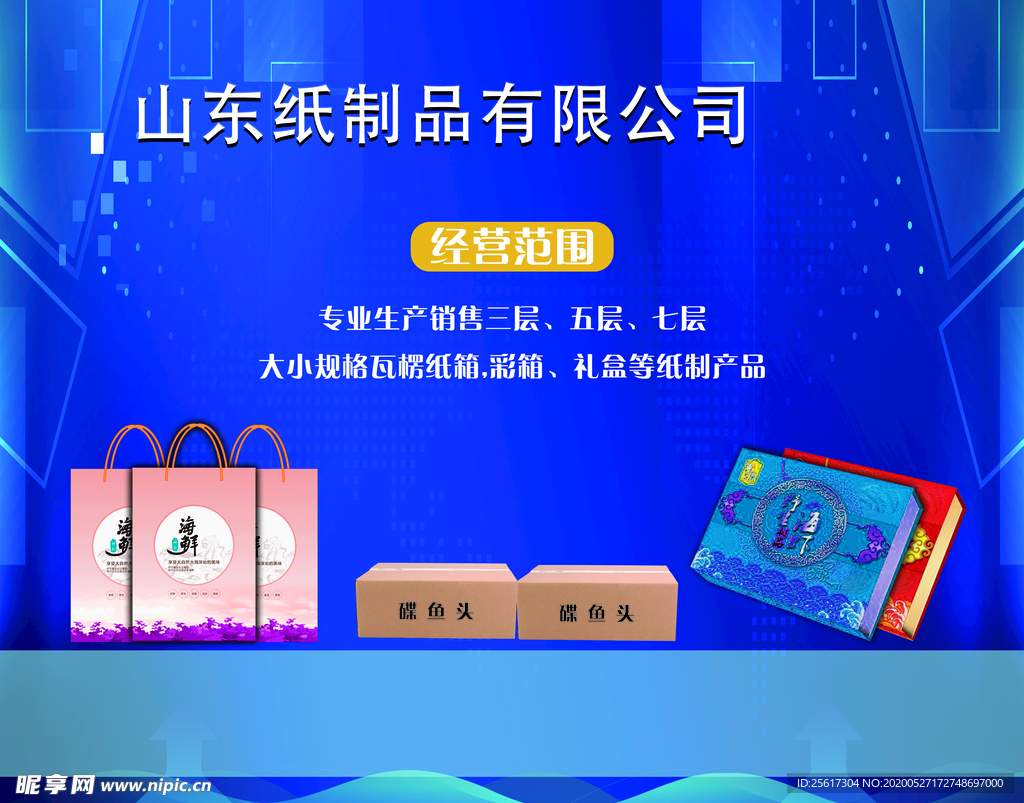 鼠标垫