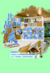 共战疫情工作篇